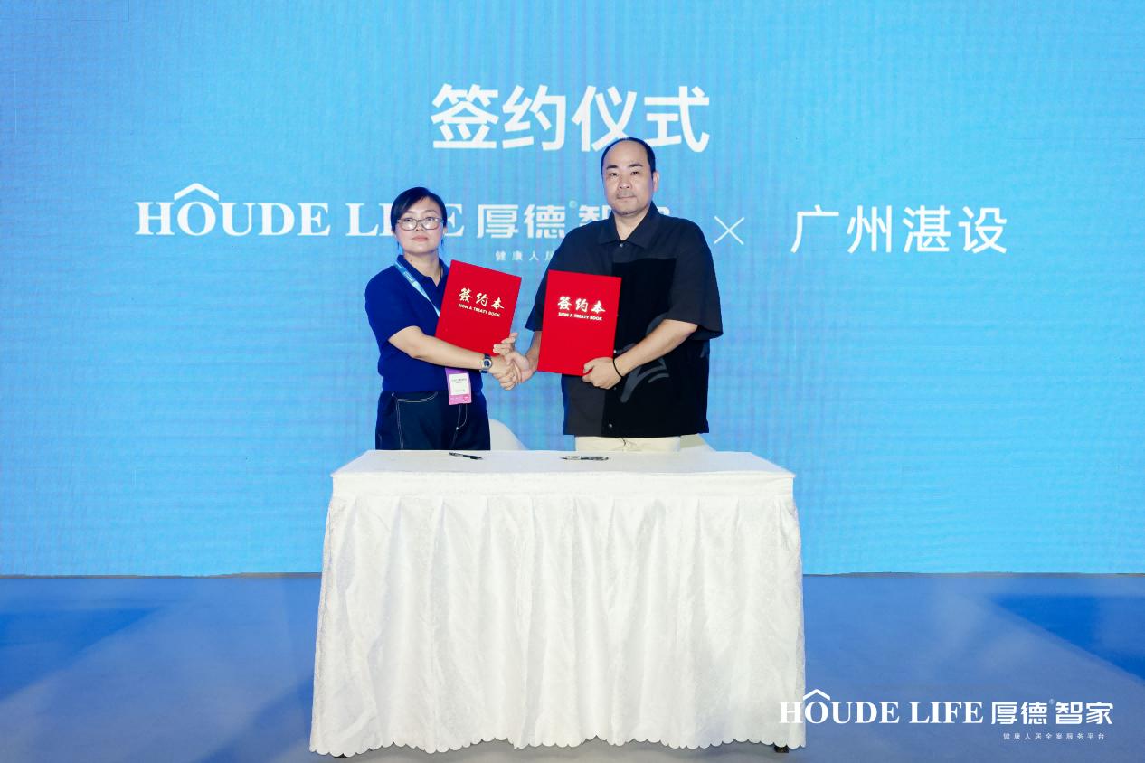 1752485484190262.jpg 圖片9.jpg